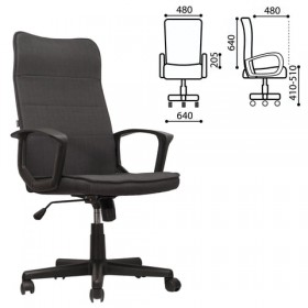 Кресло офисное BRABIX Delta EX-520 (серый) в Ангарске - angarsk.katalogmebeli.com | фото